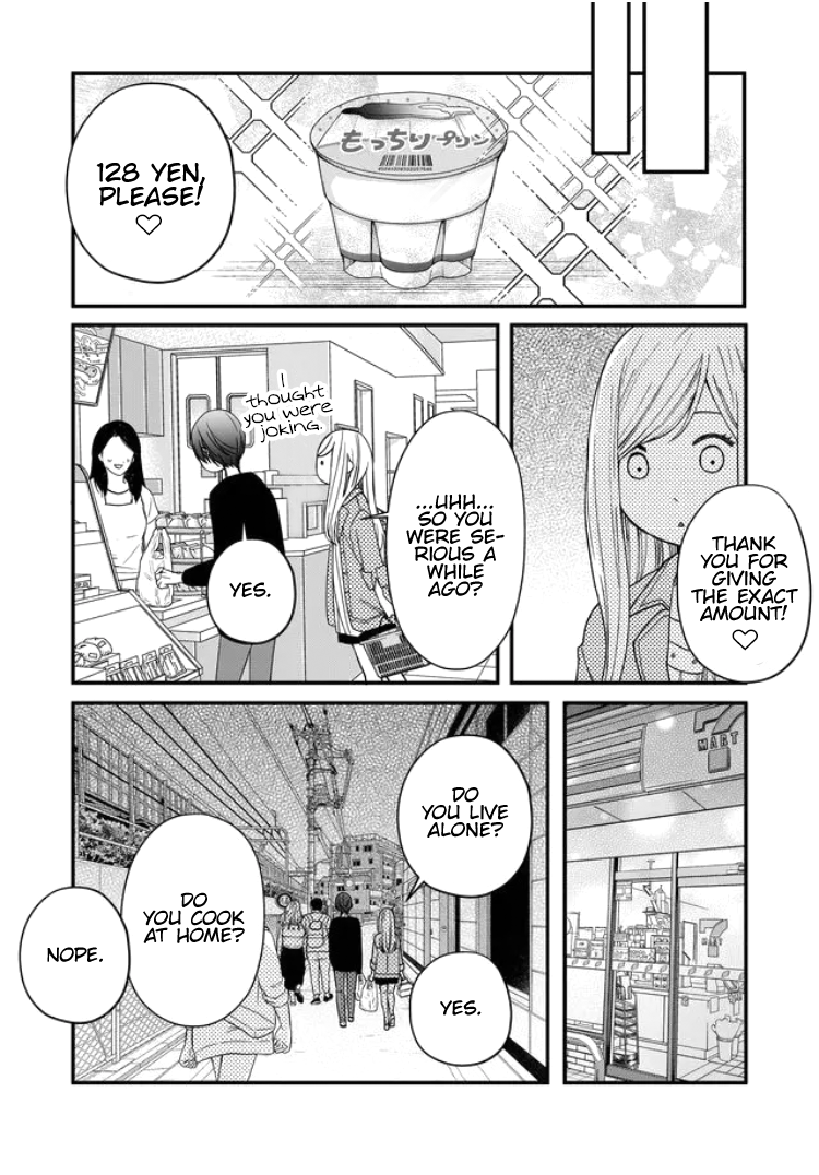 Yamada-kun to Lv999 no Koi wo Suru Chapter 12 8